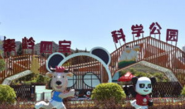 科学公园,科学公园之旅