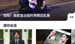 小央视频,揭秘新媒体时代的传播力量
