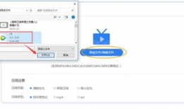 视频怎么压缩,轻松制作精简版概述